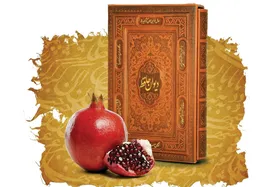 نگاهی به آیین شب یلدا در شعر ایرانی