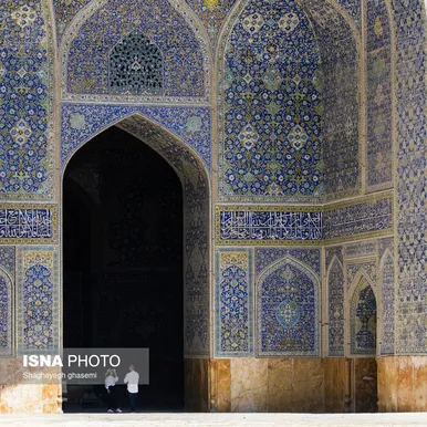 ایران زیباست | آبیِ ایرانی
