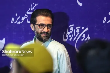 اکران مردمی فیلم 