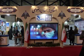 رونق گردشگری خراسان رضوی با معرفی ظرفیت&zwnj;های جدید