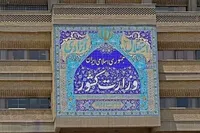 سخنگوی وزارت کشور: آمادگی‌ها در کشور در بالاترین سطح ممکن قرار دارد