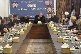 با حضور وزیر کشور ستاد اربعین در عراق برگزار شد