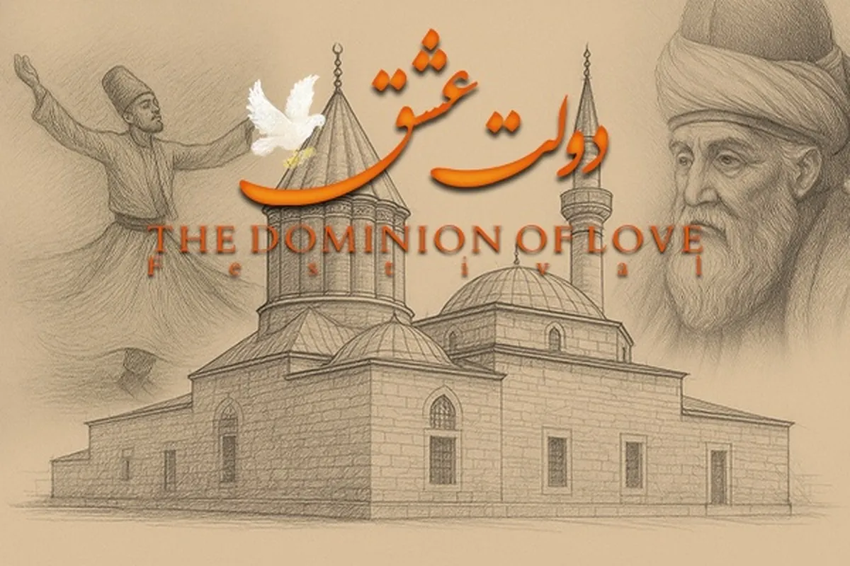 جشنواره بین‌المللی «دولت عشق» در قونیه برگزار خواهد شد