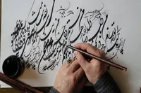 جشنواره هشتمین دوسالانه ملی خوشنویسی ایران برگزار می‌شود + فراخوان