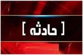 تصادف جاده‌ای در خراسان رضوی ۶ مصدوم بر جای گذاشت (شنبه ۱۹ آبان ۱۴۰۳)