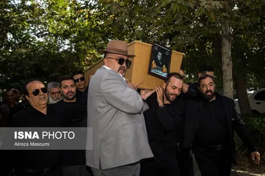 عکس‌هایی از مراسم تشییع پیکر امید جهان (۲۵ شهریور ۱۴۰۴)