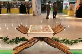 پایان باشکوه نمایشگاه بین&zwnj;المللی قرآن با مراسم تکریم از خادمان قرآن با حضور رئیس جمهور