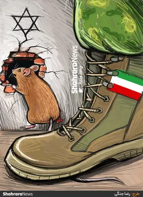 کارتون | در حاشیه حمله موشکی ایران به رژیم موقت صهیونیستی