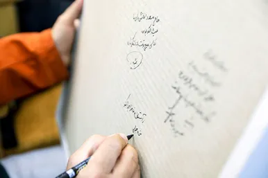 آئین تکریم از مسعود نوذری، عکاس پیشکسوت آستان قدس رضوی
