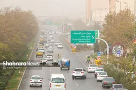 استمرار پدیده گردو غبار در مشهد طی دو روز آینده| تصمیم گیری اضطراری برای فعالیت بخش&zwnj;های مختلف (۲۹ آبان ۱۴۰۲)