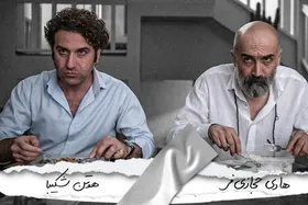 درباره فیلم سینمایی &laquo;صبحانه با زرافه&zwnj;ها&raquo; سروش صحت | پربازیگر&zwnj;ترین فیلم فجر چهل&zwnj;ودوم