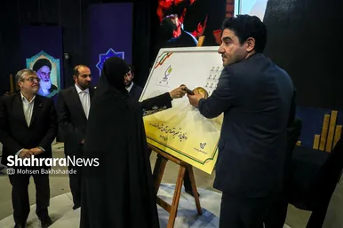 گزارش تصویری | دومین رویداد اهدا نشان مشهدالرضا (ع) - ۲