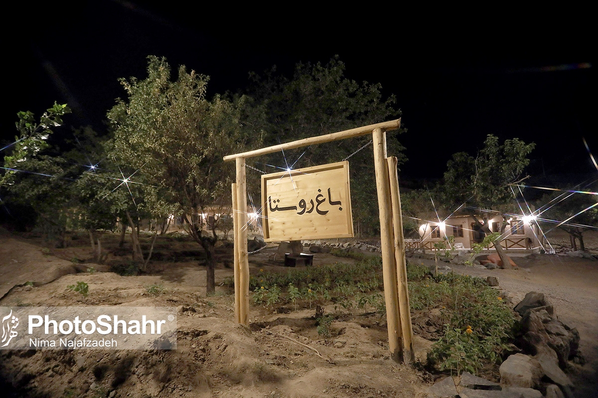 زیست پارک مشهد کجاست؟ + عکس و فیلم
