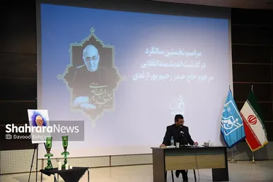 نخستین سالگرد ارتحال حاج حیدر رحیم‌پور‌ازغدی در مشهد