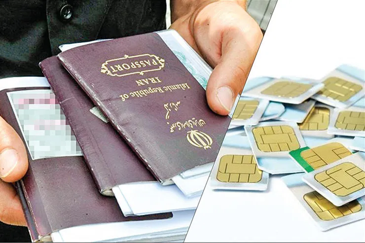 ریجستری یا سرطان بدخیم؟