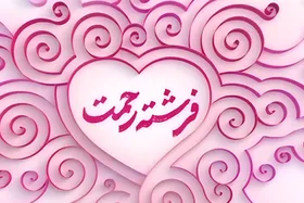 ویدئو| نماهنگ جدید ریحانه | فرشته رحمت