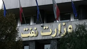 خداحافظی بازنشسته&zwnj;ها با وزارت نفت