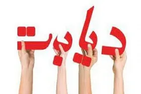 حمایت بیمه از انسولین&zwnj;های نسل جدید؛ دوسر برد برای بیمار و بیمه&zwnj;گر
