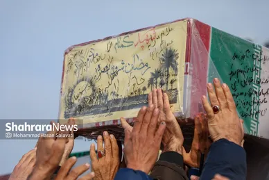 تشییع پیکر مطهر ۱۰ شهید گمنام در مشهد