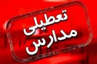 کدام مدارس اهواز و خوزستان فردا سه‌شنبه (۲۸ آذر ۱۴۰۲) تعطیل است؟