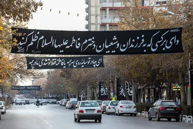 حال و هوای فاطمیه در خیابان های مشهد