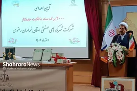 پذیرفته&zwnj;شدگان جدید آزمون سردفتری اسناد رسمی سوگند یاد کردند | ۶۰ درصد پرونده&zwnj;های قضایی در حوزه املاک و اراضی است