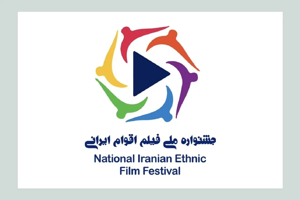 جزئیاتی از مهلت ارسال آثار به جشنواره ملی فیلم اقوام ایرانی