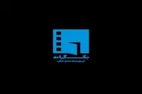 «بک گراند» به شبکه نمایش خانگی آمد