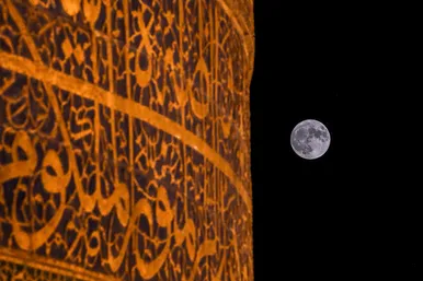 ابرماه آبی