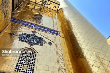 حرم حضرت امیرالمومنین (ع) در نجف اشرف