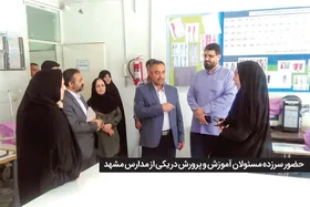 ۷۰۰ میلیون تومان وجه برگشتی مدارس به اولیا | دردسر&zwnj;های ثبت&zwnj;نام در مدارس همچنان ادامه دارد