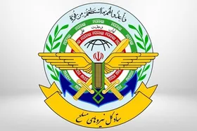 بیانیه ستاد کل نیروهای مسلح | پاسخ قاطعانه ایران به هرگونه خطای احتمالی آمریکا و صهیونیست&zwnj;ها