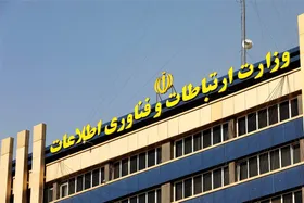 بازخوانی خواسته&zwnj;های جامعه فناوری از وزیر آینده ارتباطات