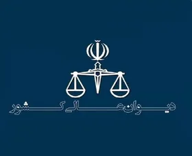 پرونده &laquo;کسری نوری&raquo; به دادگستری فارس عودت داده شد