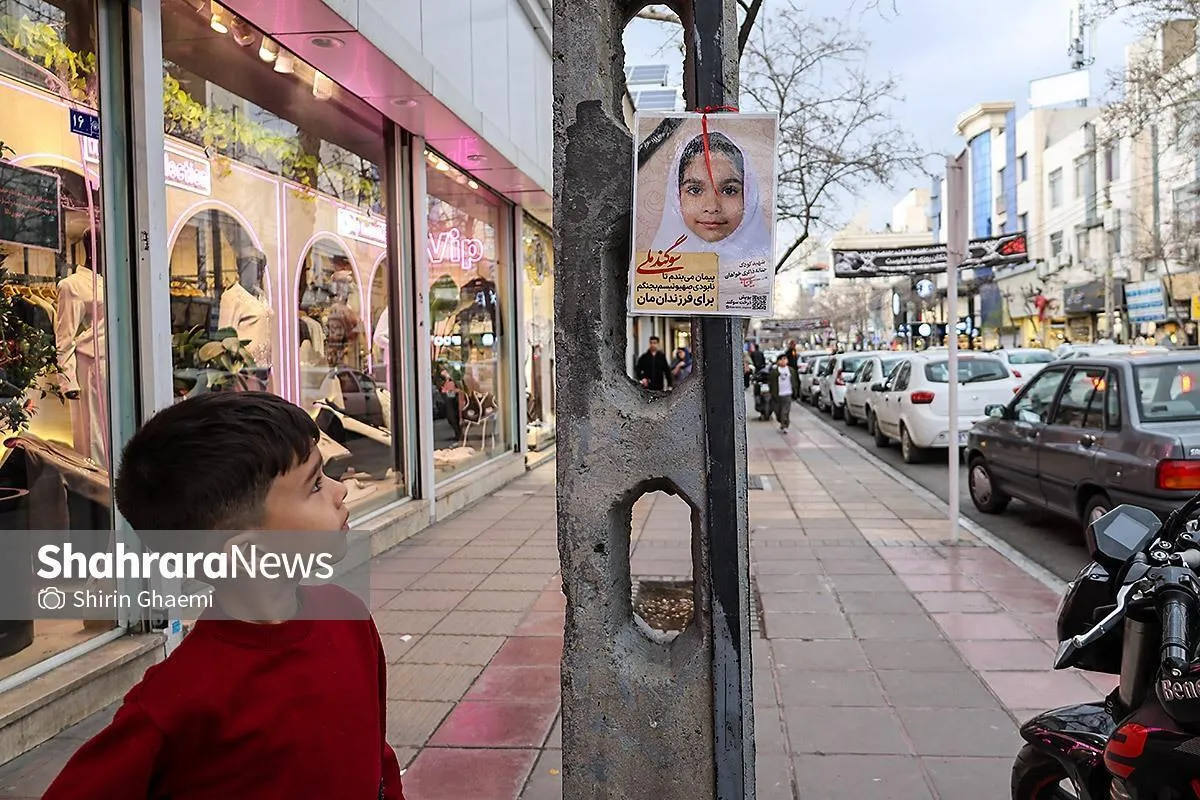 روشنگری جنگ رمضان برای نوجوانان در «بی‌تاب آسمان»