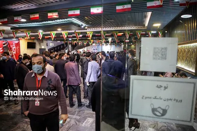 نوزدهمین جشنواره فیلم فجر مشهد
