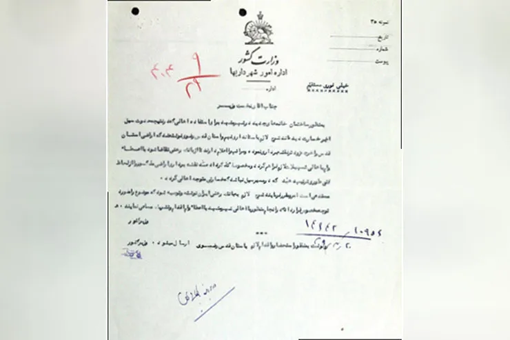 سیل مهیب مشهد در سال ۱۳۲۹ به روایت اسناد تاریخی