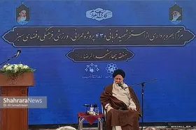 آیت&zwnj;الله علم&zwnj;الهدی: عدالت اجتماعی، شایسته شهر امام رضا(ع) | هیچ محرومیتی در ورزش بانوان پذیرفتنی نیست