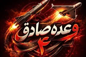 آغاز موج جدید حملات ایران به پایگاه&zwnj;های آمریکا و رژیم صهیونیستی