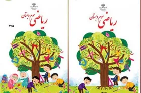 هر علامت و نشانه&zwnj;ای از زنان به اعتقاد برخی&zwnj; باید حذف شود!
