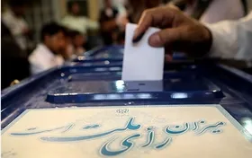 شایعات درباره رد مصوبه تمدید ۶ ماهه انتخابات شورا&zwnj;ها تکذیب شد (۲۷ بهمن ۱۴۰۳)