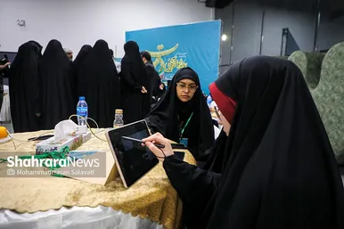 اختتامیه رویداد هم آفرینی «دعوت»
