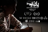 فیلم کوتاه «او اینجا نیست» برگزیده جشنواره ایسلندی شد