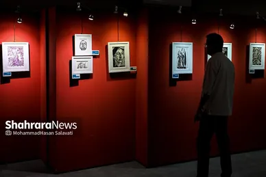 نمایشگاه آثار تجسمی «قاف»