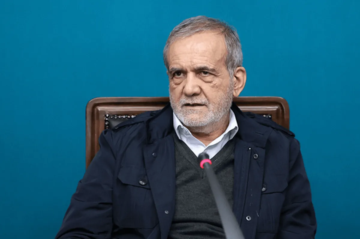پزشکیان: بدن‌نمایی و برهنگی مغایر شأن زنان است