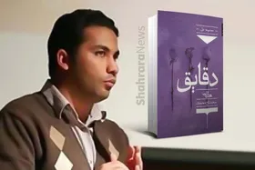 سعید تاج&zwnj;محمدی، شاعر مجموعه شعر &laquo;دقایق&raquo; از تجربه حضورش در جشنواره شعر فجر می&zwnj;گوید | ابزار جشنواره در کشور ما موفق نیست