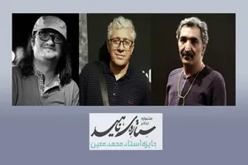 معرفی داوران بخش نمایشنامه نخستین جشنواره تئاتر &laquo;ستاره ناهید&raquo;