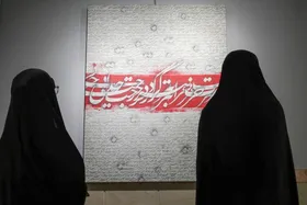 نمایش آثار نقاشی&zwnj;خط ۱۰ هنرمند مشهدی در نمایشگاه &laquo;نجوایی از آسمان&raquo;