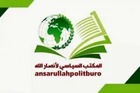 انصارالله یمن: جنایات رژیم صهیونیستی با حمایت آمریکا انجام می‌شود