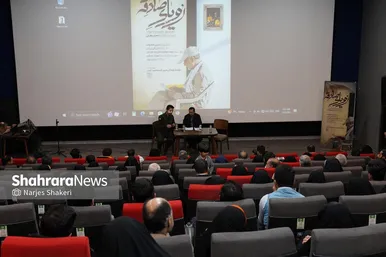 گزارش تصویری | رونمایی از مستند «رویای صادقه» در مشهد